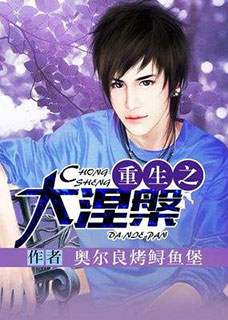 0b9f213977381cb6831aec86ace6abb0cfc4afeae7b078683a93c61c195b94a9-1 review đại niết bàn