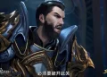 Đấu La Đại Lục: Qua Long