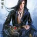 Tử Xuyên: Tả Gia Minh Vương