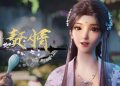 Chuế Tế: Tô Đàn Nhi