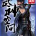 Sơ Lược: Vũ Thần Không Gian