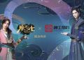 Quyến Tư Lượng: Tu Linh Lung
