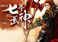 Thất Giới Vũ Thần: Diệp Thiên