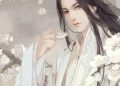 Đại Đạo Triều Thiên: Đồng Nhan