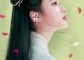 Đại Phụng Đả Canh Nhân: Cơ Bạch Tình