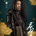Khánh Dư Niên: Tiêu Ân