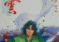 Phong Vân: Đoạn Lãng