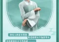 Bạch Xà: Tiểu Thanh