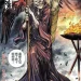 Phong Thần Ký: Huyền Soa